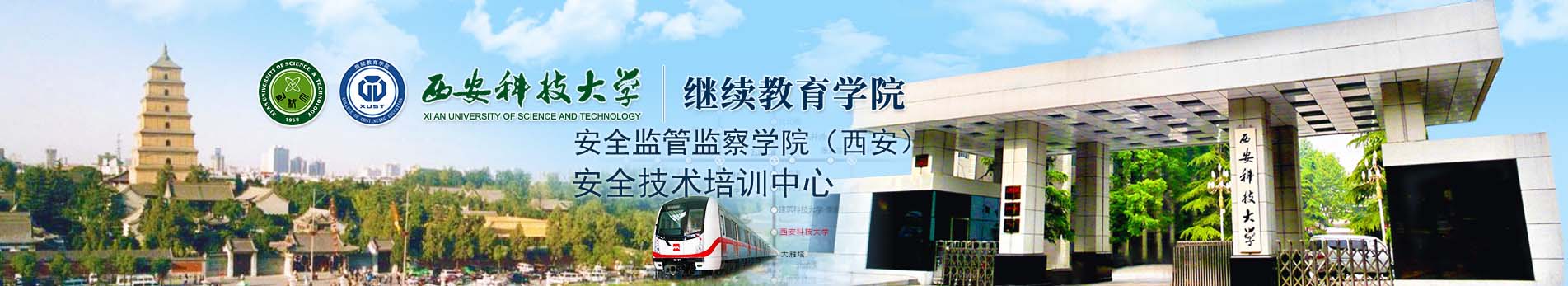 威廉希尔体育